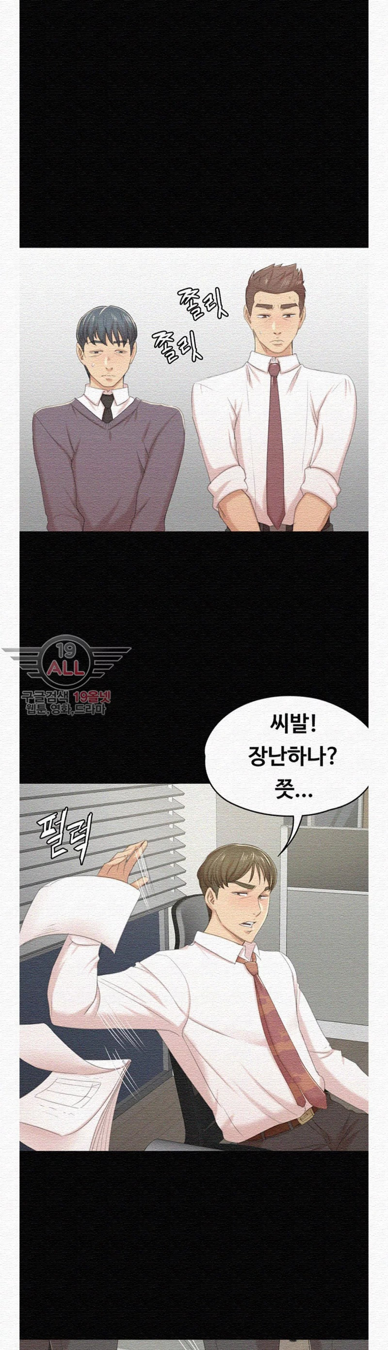 Doumi Raw Chapter 31 Page 24