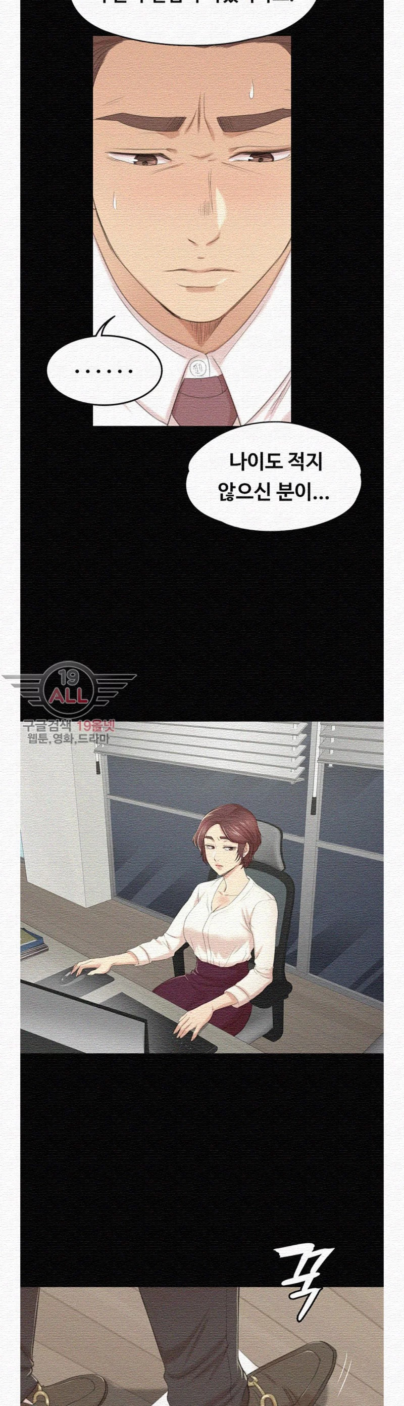 Doumi Raw Chapter 31 Page 29