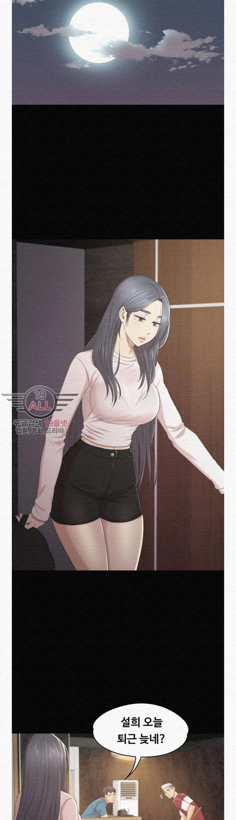 Doumi Raw Chapter 31 Page 33