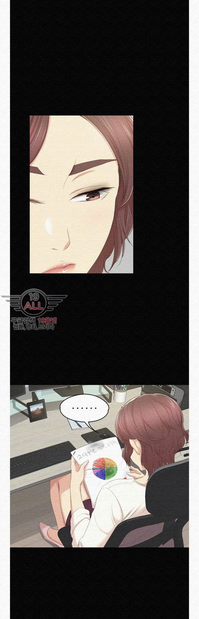 Doumi Raw Chapter 32 Page 14