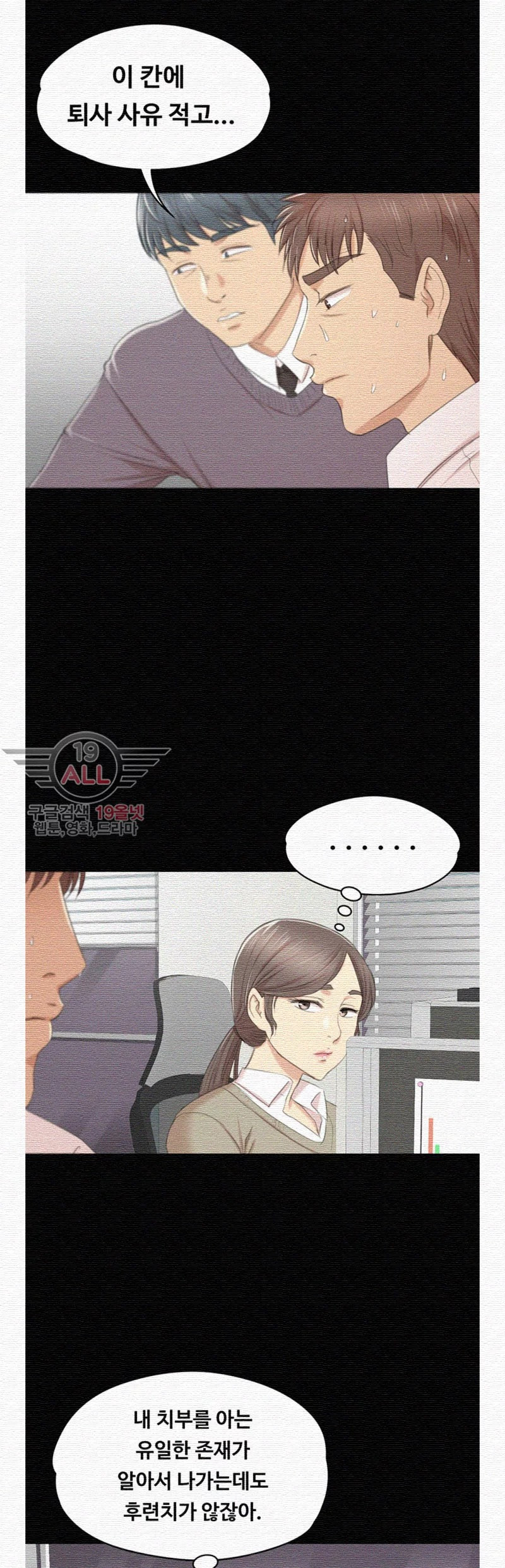Doumi Raw Chapter 32 Page 22