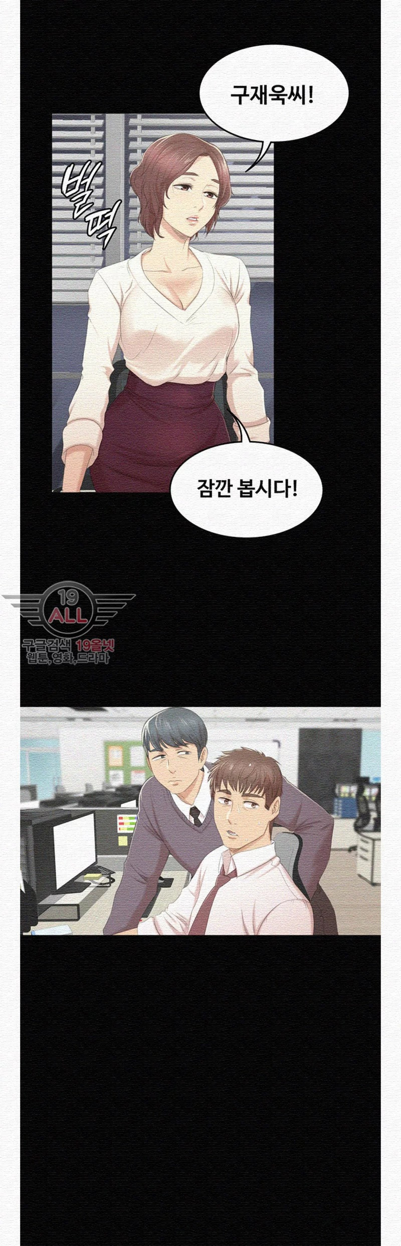 Doumi Raw Chapter 32 Page 24