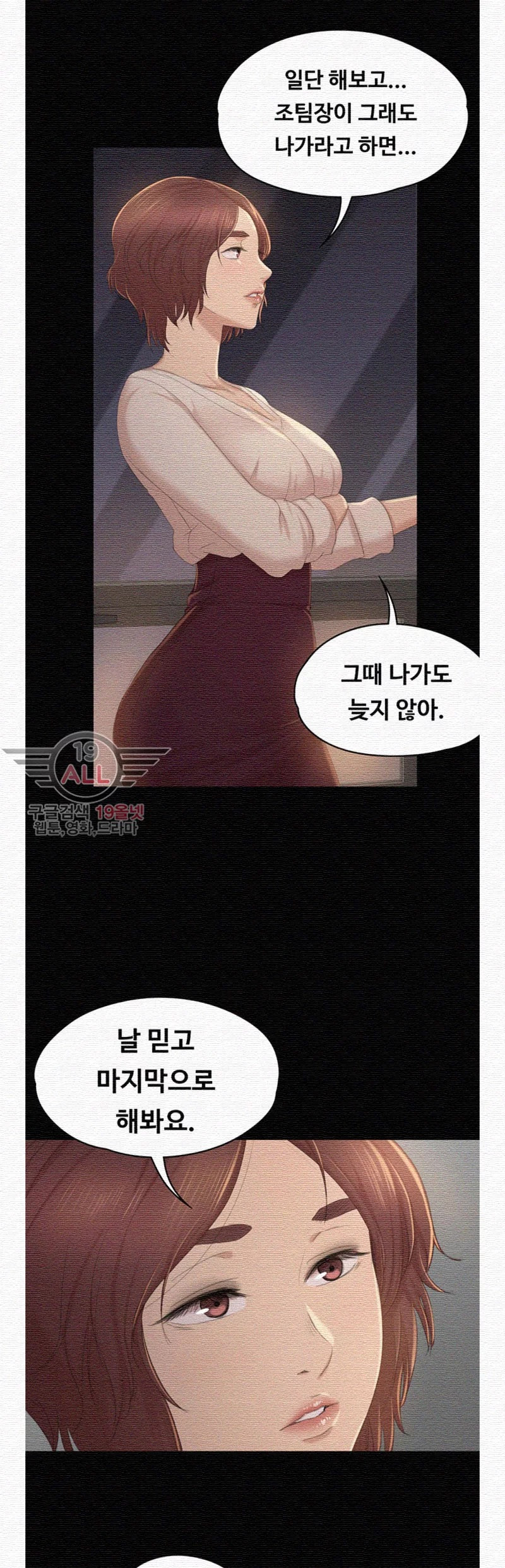 Doumi Raw Chapter 32 Page 27
