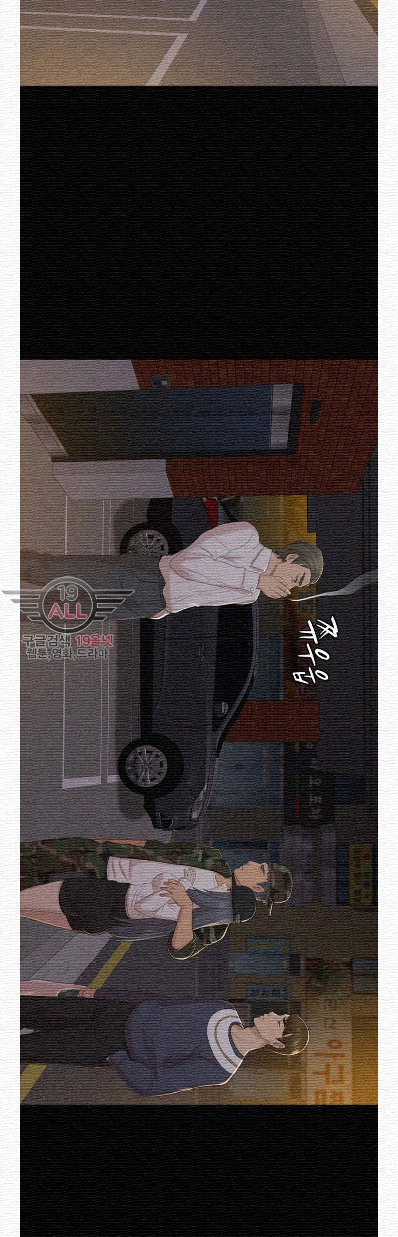 Doumi Raw Chapter 32 Page 38