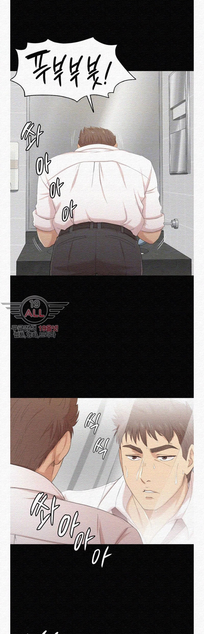 Doumi Raw Chapter 32 Page 5