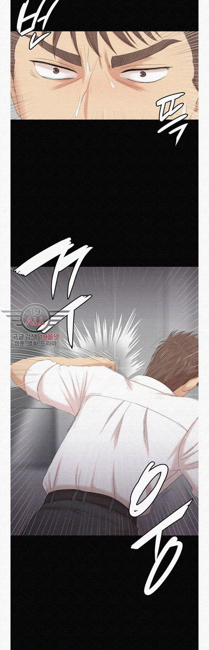 Doumi Raw Chapter 32 Page 6