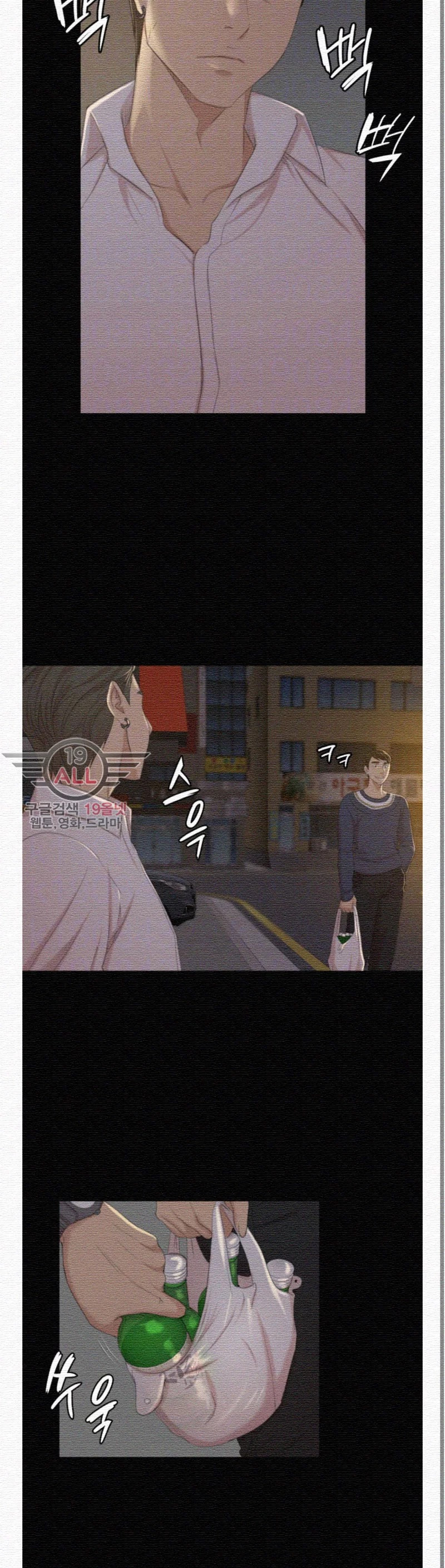Doumi Raw Chapter 33 Page 10
