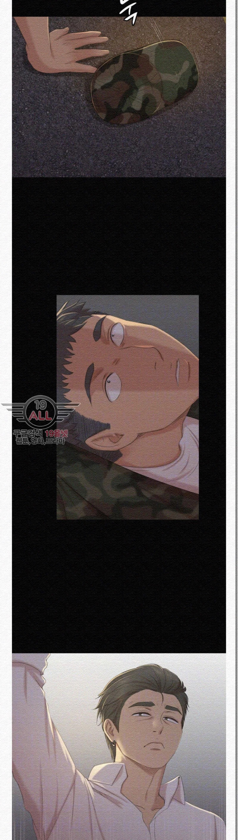 Doumi Raw Chapter 33 Page 15