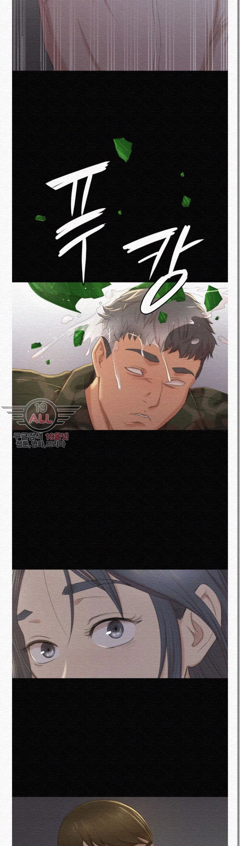 Doumi Raw Chapter 33 Page 16