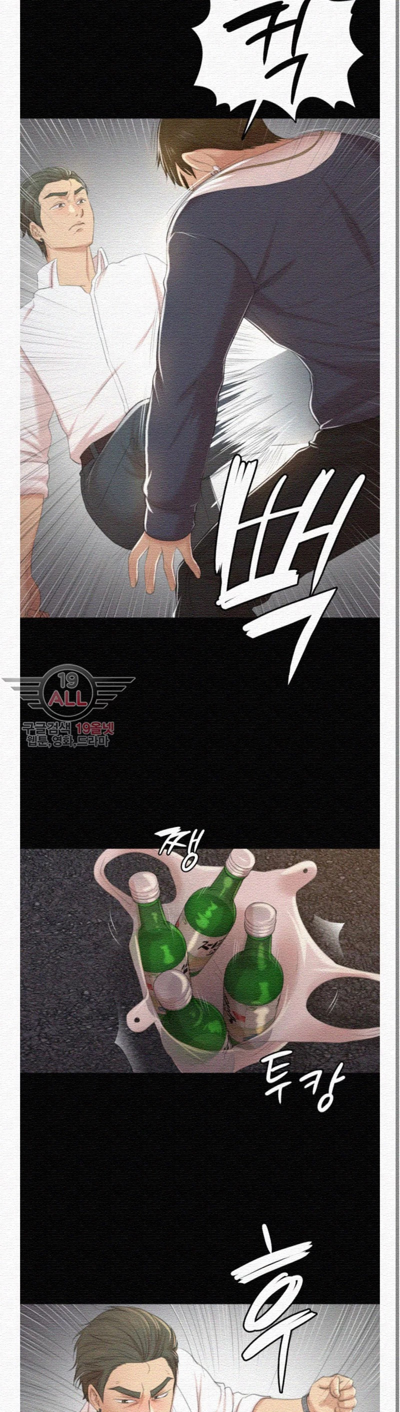 Doumi Raw Chapter 33 Page 23