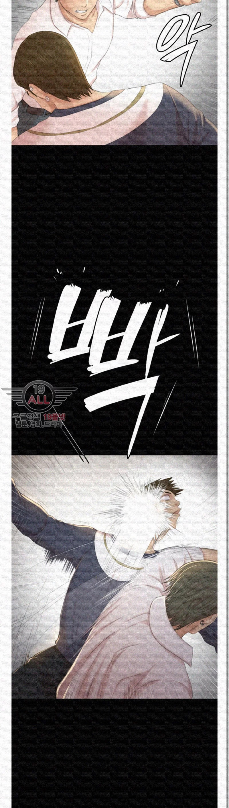 Doumi Raw Chapter 33 Page 24