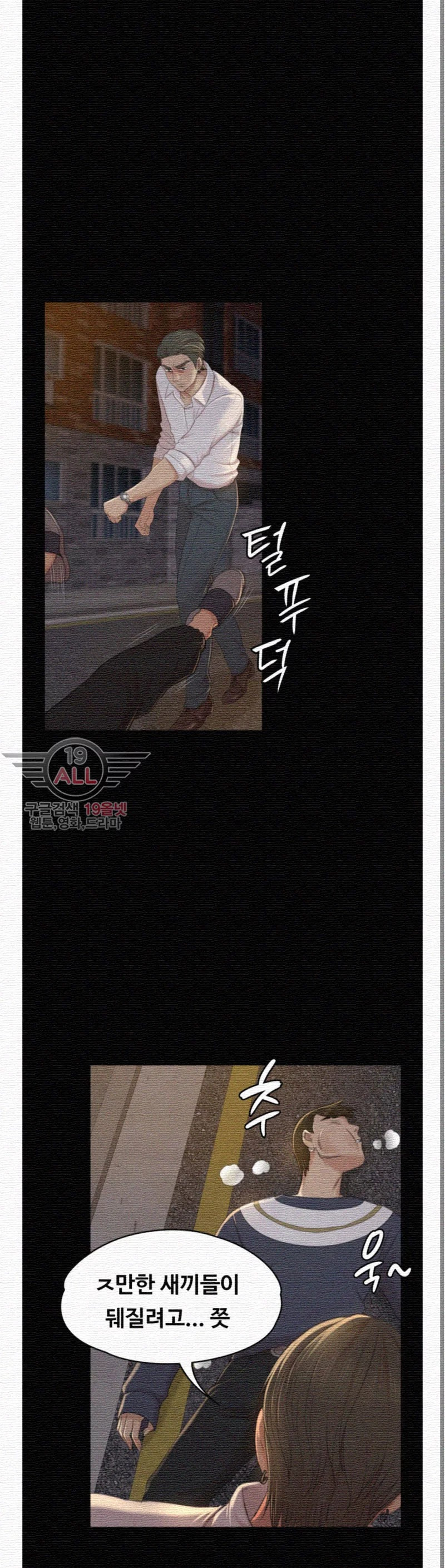 Doumi Raw Chapter 33 Page 25
