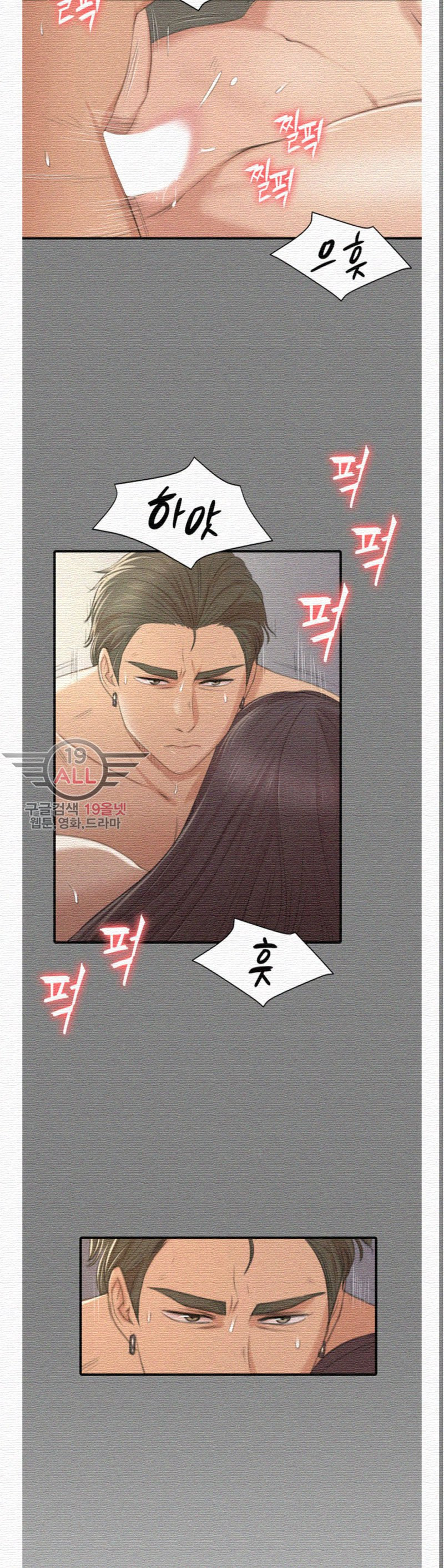 Doumi Raw Chapter 33 Page 32