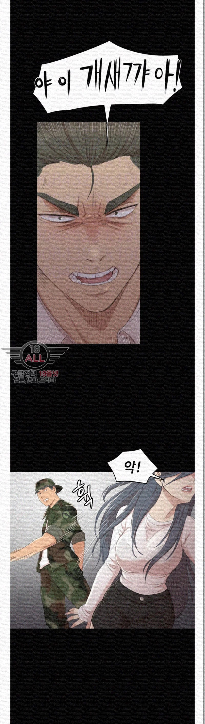 Doumi Raw Chapter 33 Page 5