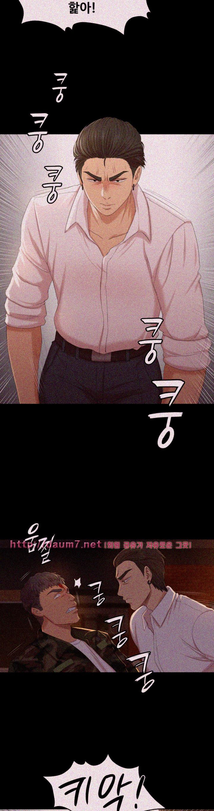 Doumi Raw Chapter 34 Page 10