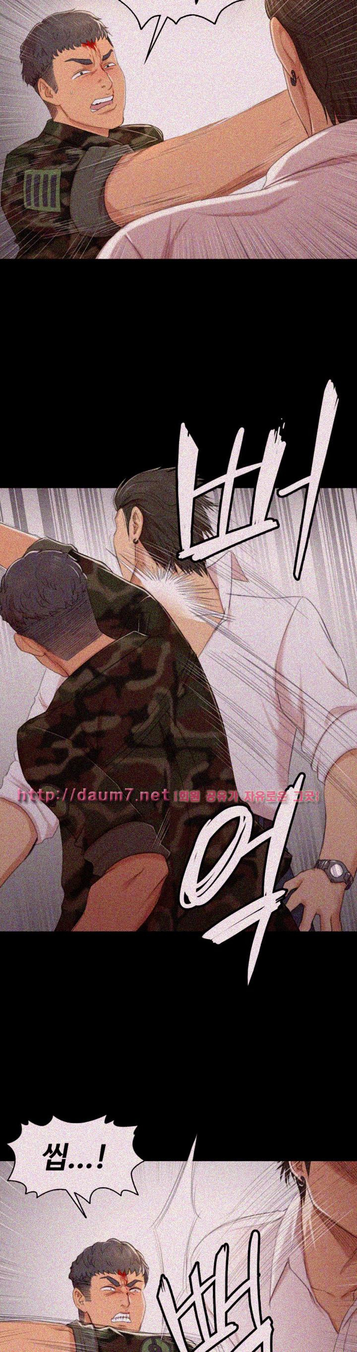 Doumi Raw Chapter 34 Page 11