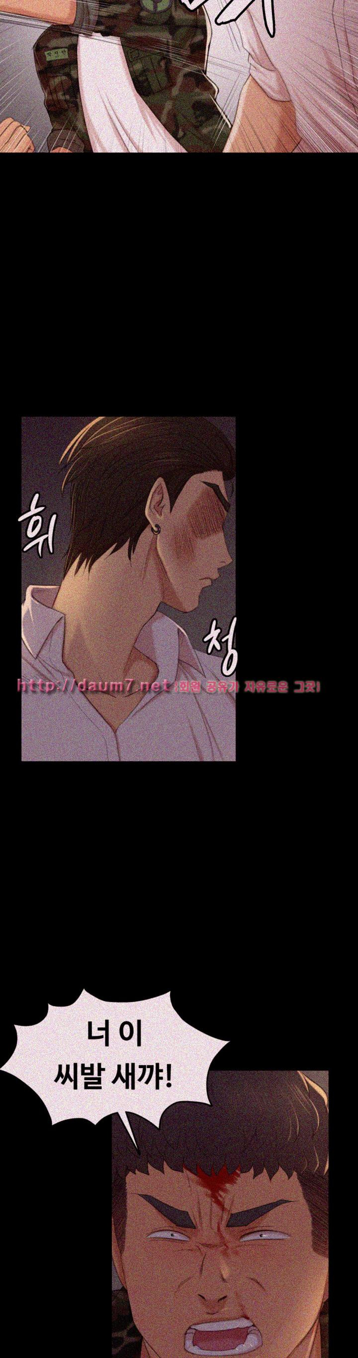 Doumi Raw Chapter 34 Page 12
