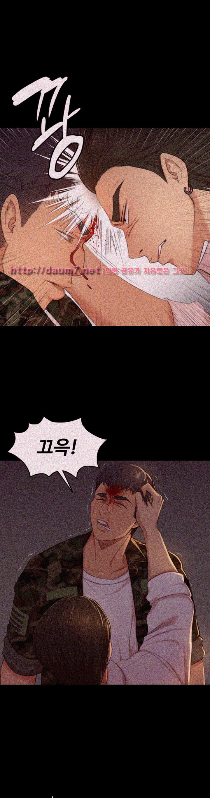 Doumi Raw Chapter 34 Page 14