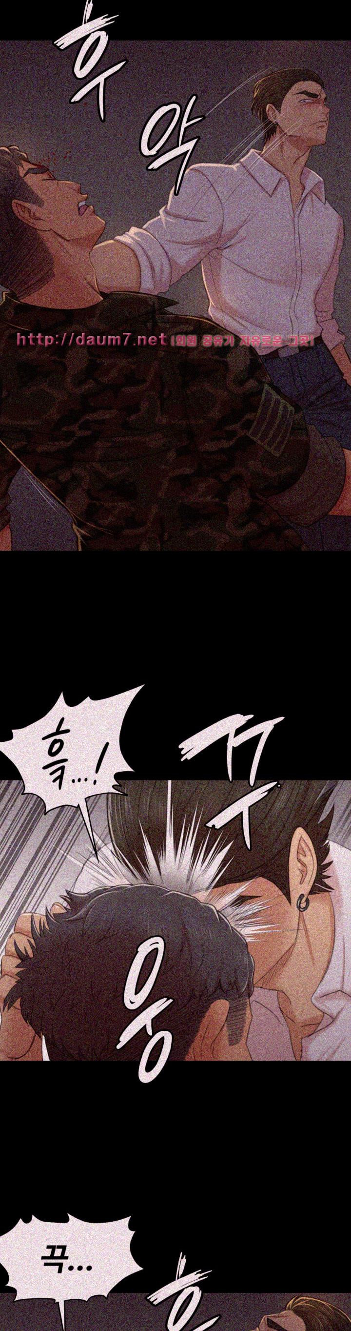 Doumi Raw Chapter 34 Page 15