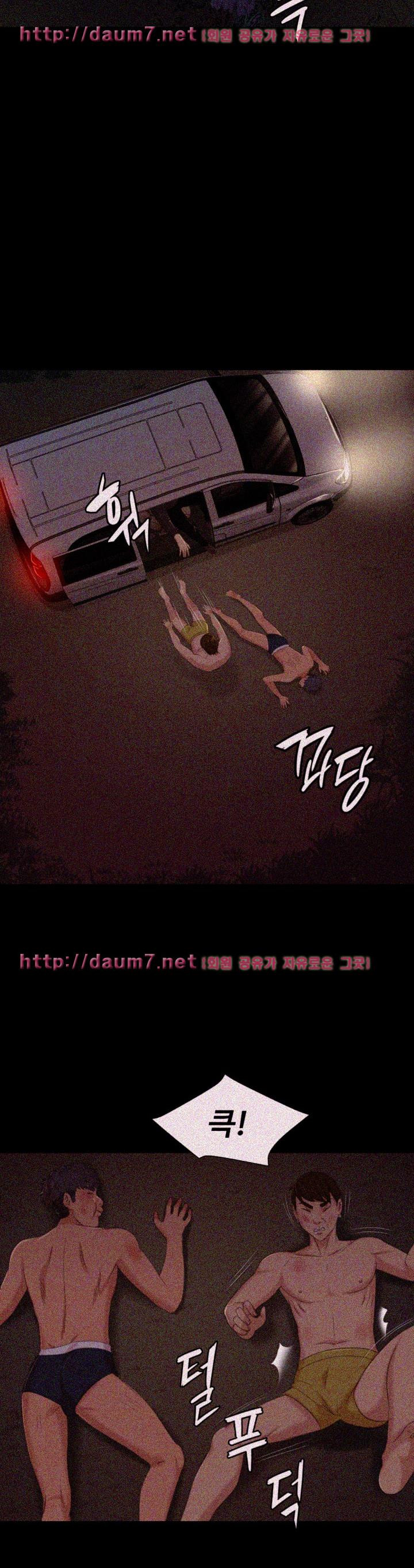Doumi Raw Chapter 34 Page 33