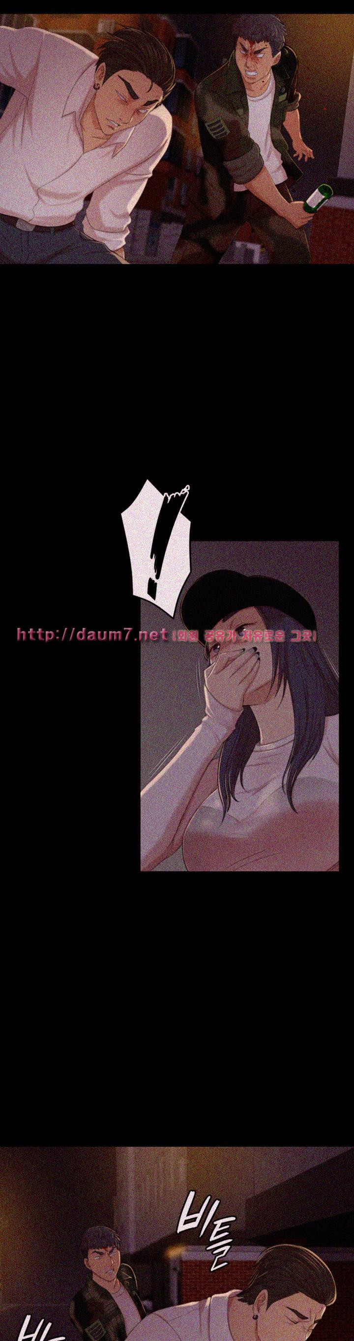 Doumi Raw Chapter 34 Page 5