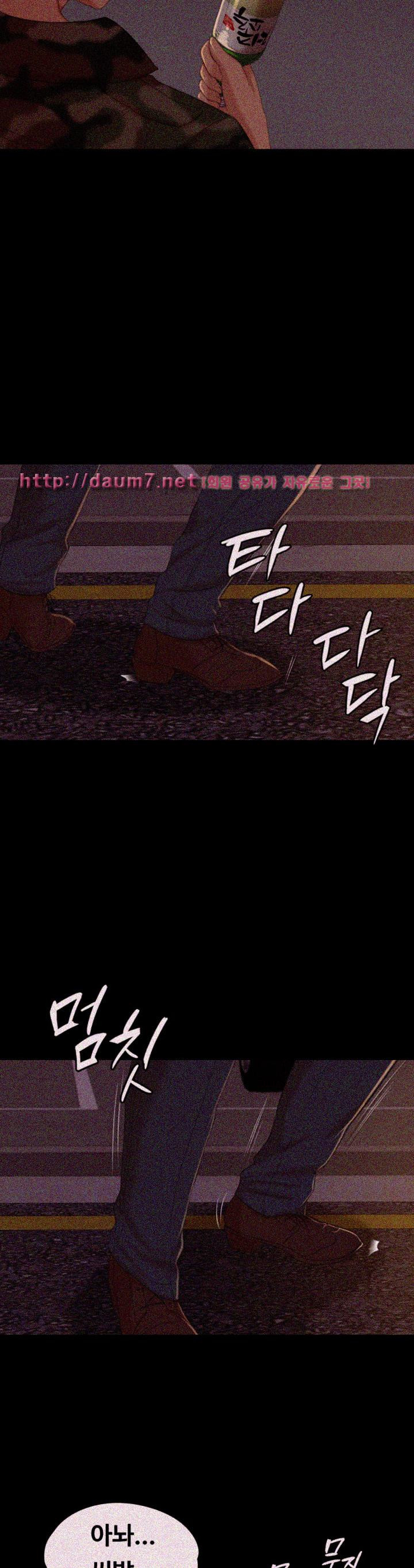 Doumi Raw Chapter 34 Page 7