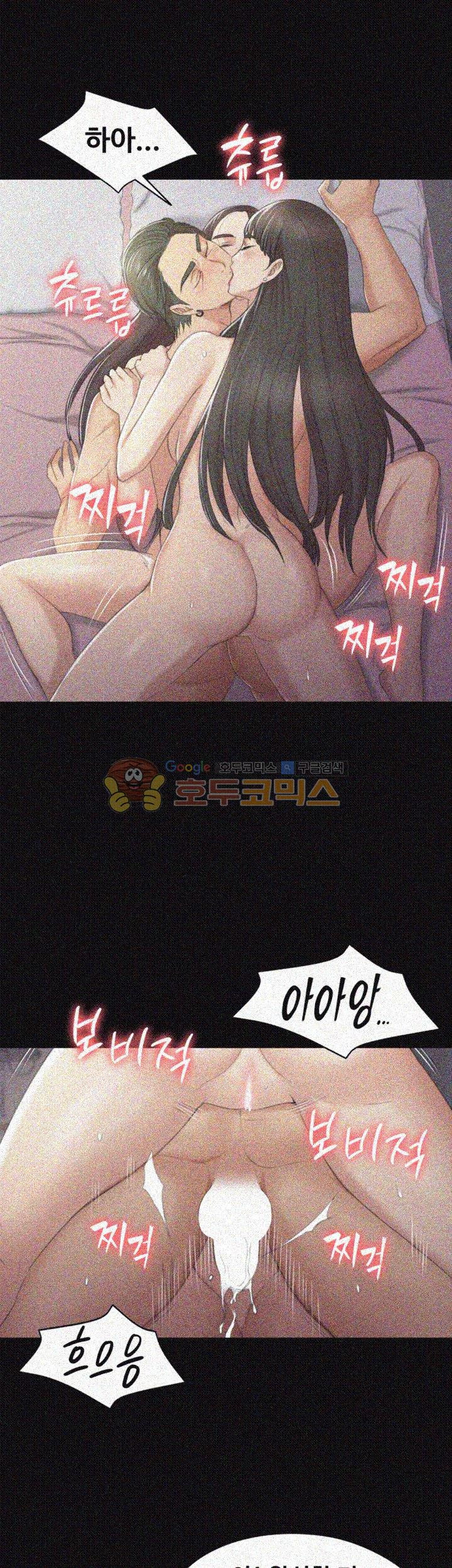 Doumi Raw Chapter 36 Page 13
