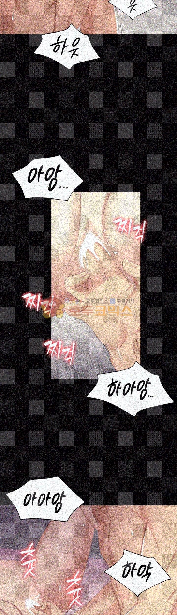 Doumi Raw Chapter 36 Page 30