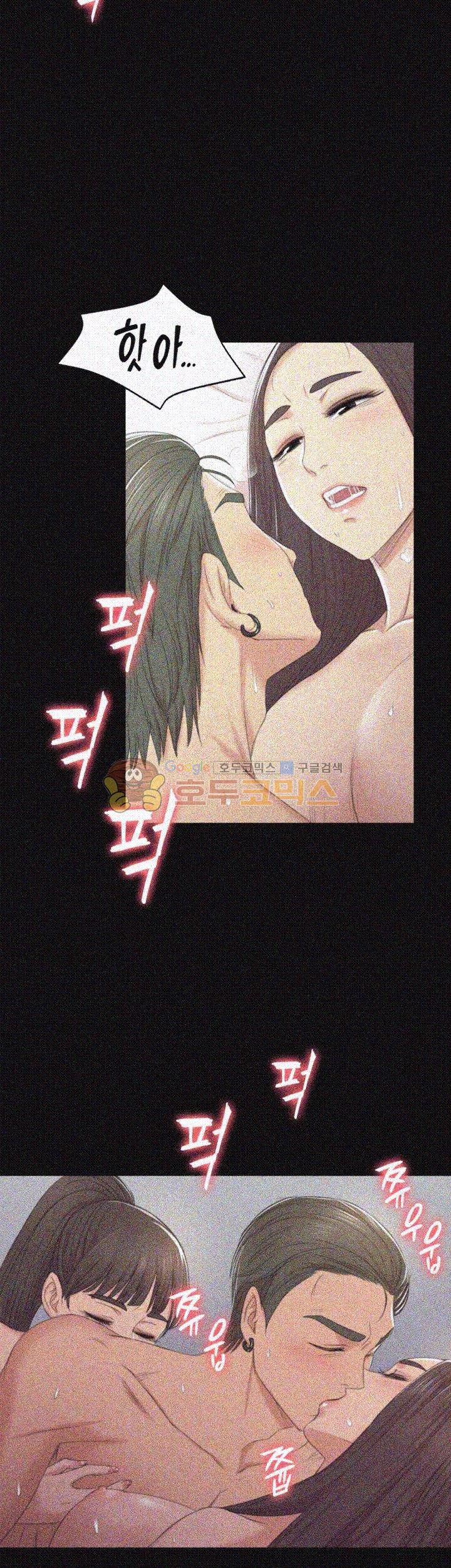 Doumi Raw Chapter 36 Page 6