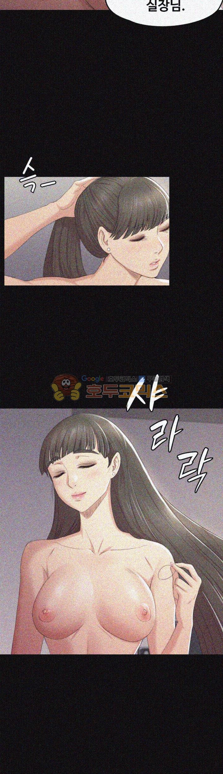 Doumi Raw Chapter 36 Page 9