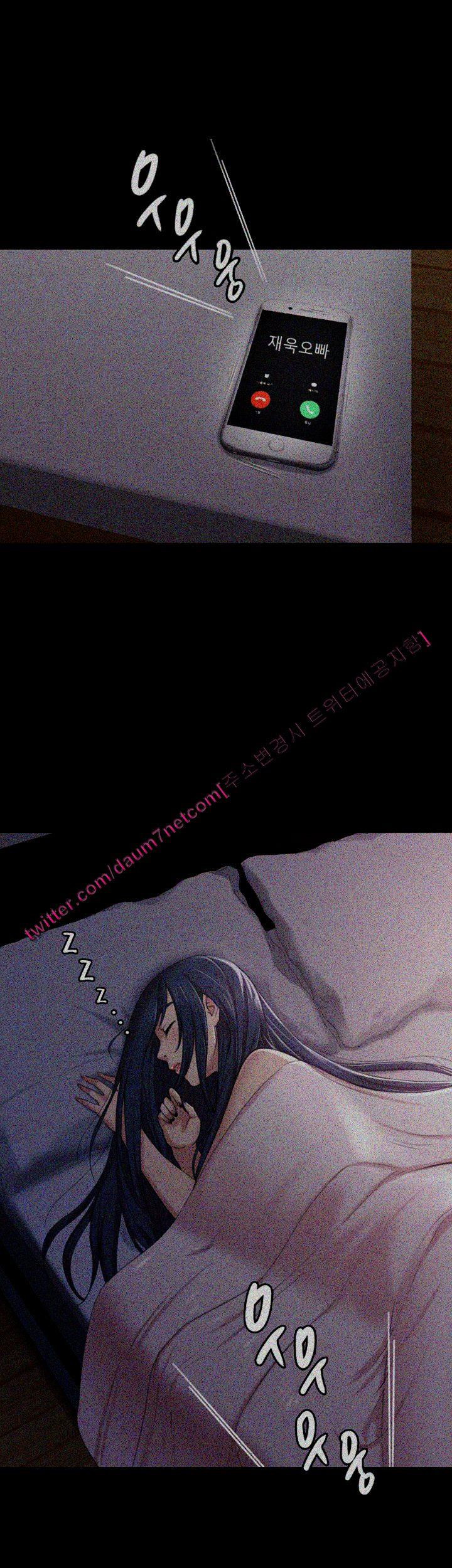Doumi Raw Chapter 37 Page 16