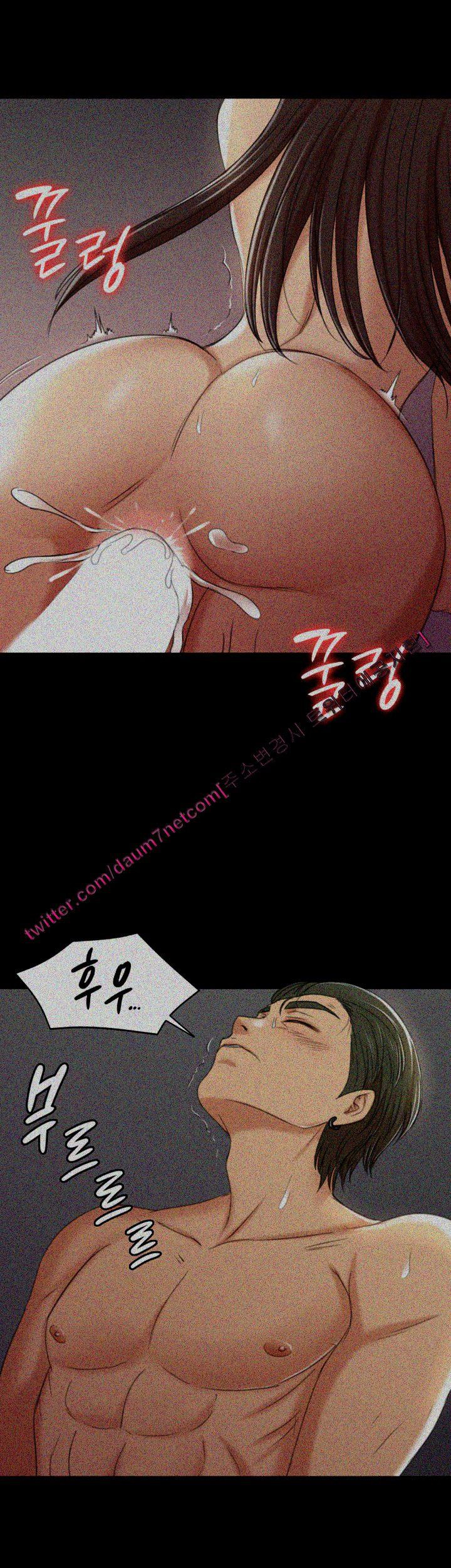 Doumi Raw Chapter 37 Page 2