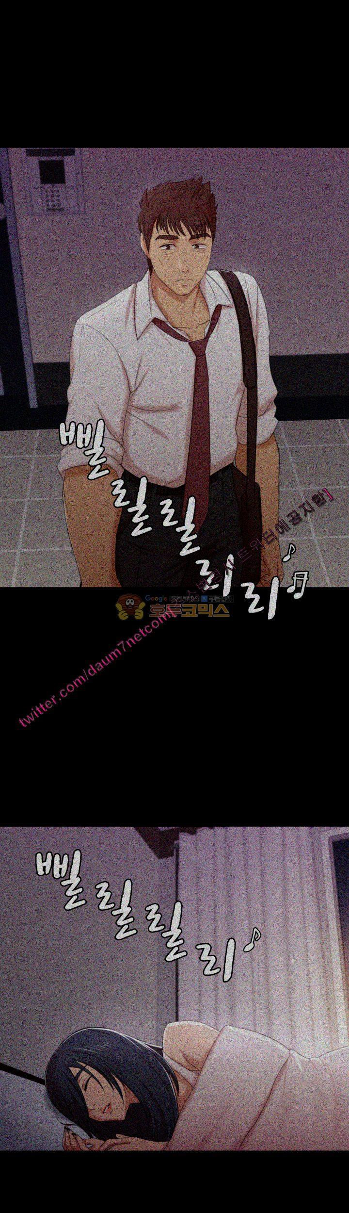 Doumi Raw Chapter 37 Page 25
