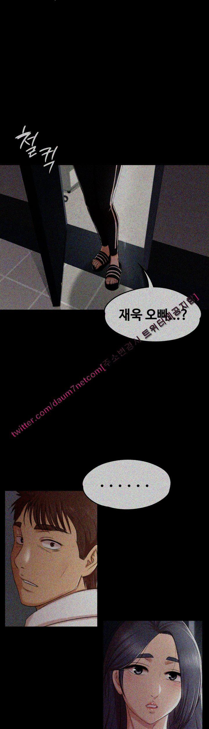 Doumi Raw Chapter 37 Page 30