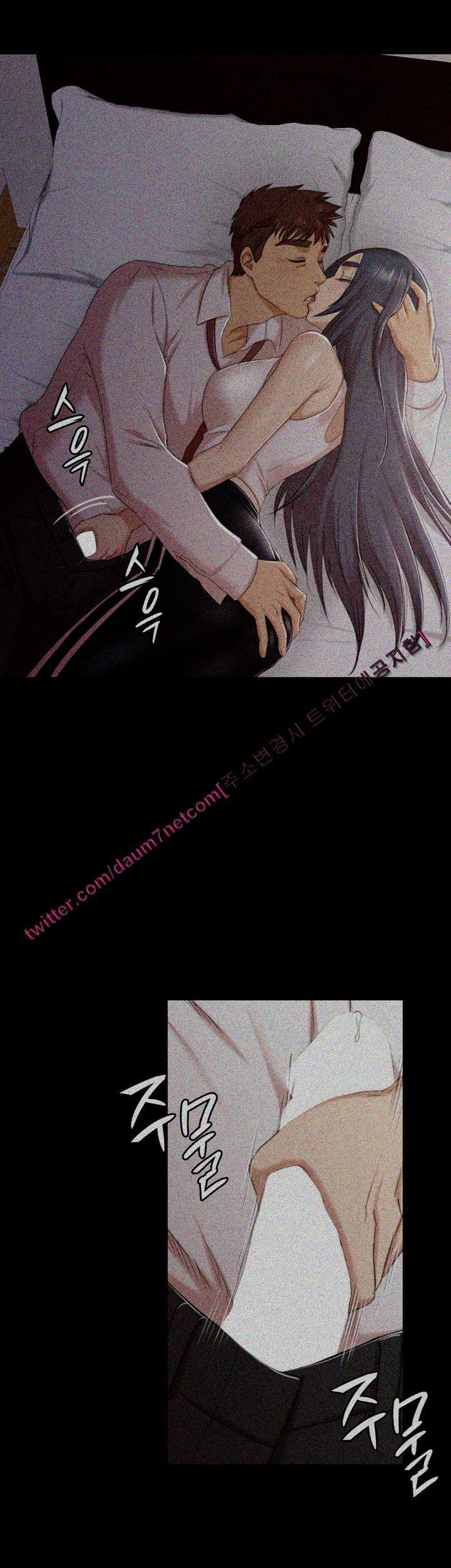 Doumi Raw Chapter 37 Page 41