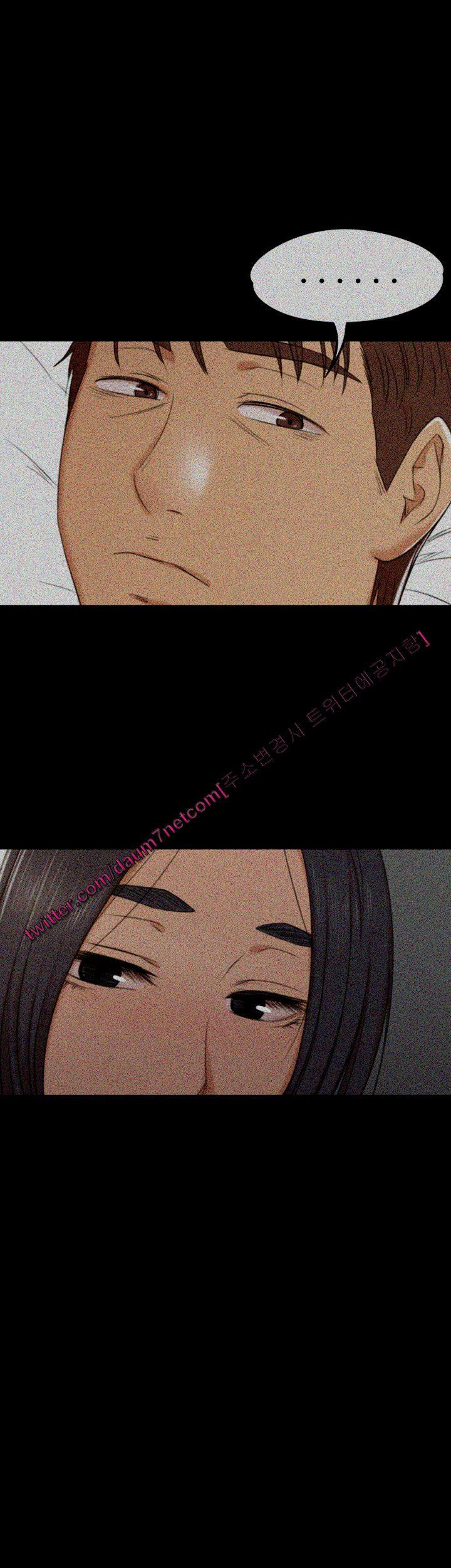 Doumi Raw Chapter 37 Page 44