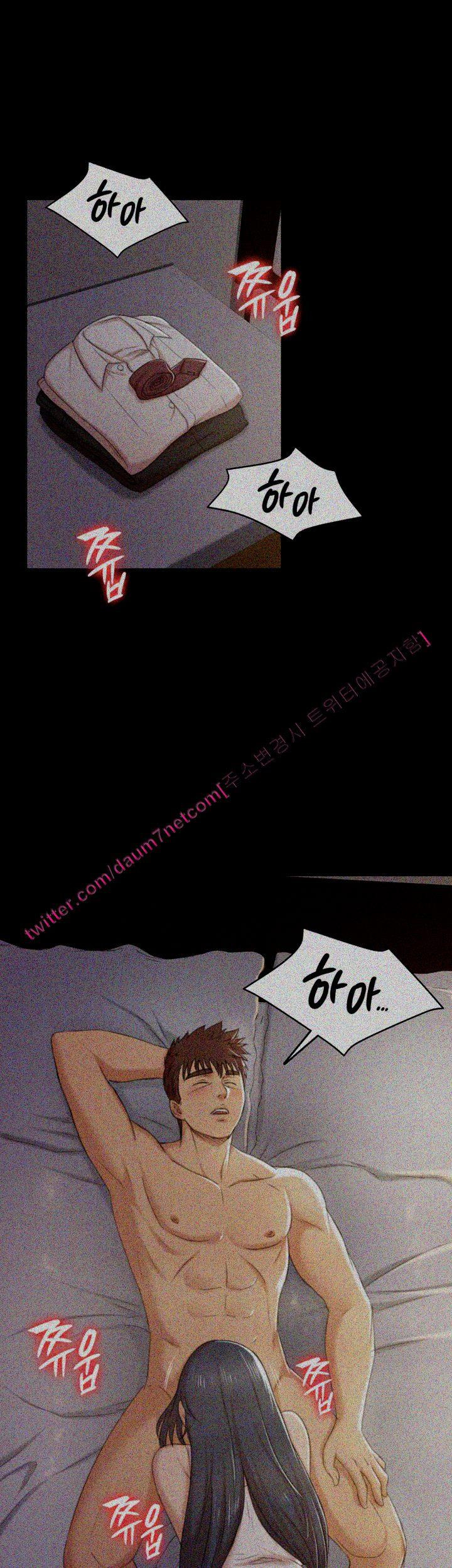 Doumi Raw Chapter 37 Page 45