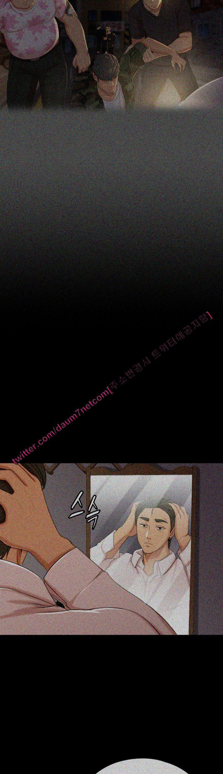 Doumi Raw Chapter 37 Page 50