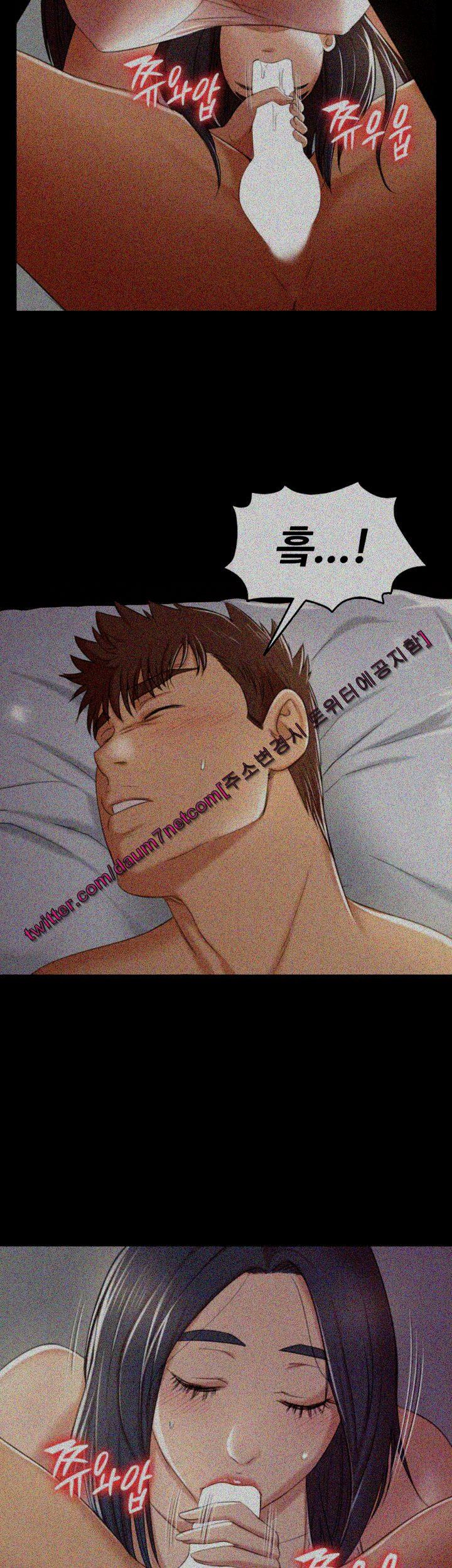 Doumi Raw Chapter 38 Page 11