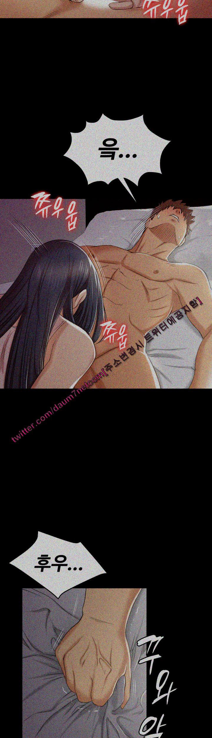 Doumi Raw Chapter 38 Page 12