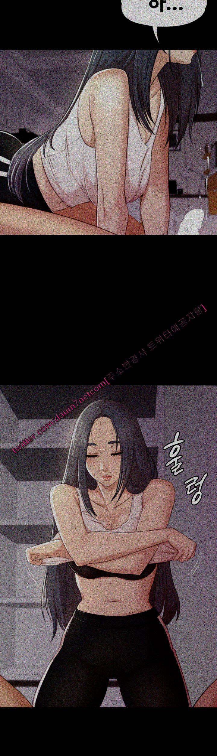 Doumi Raw Chapter 38 Page 16