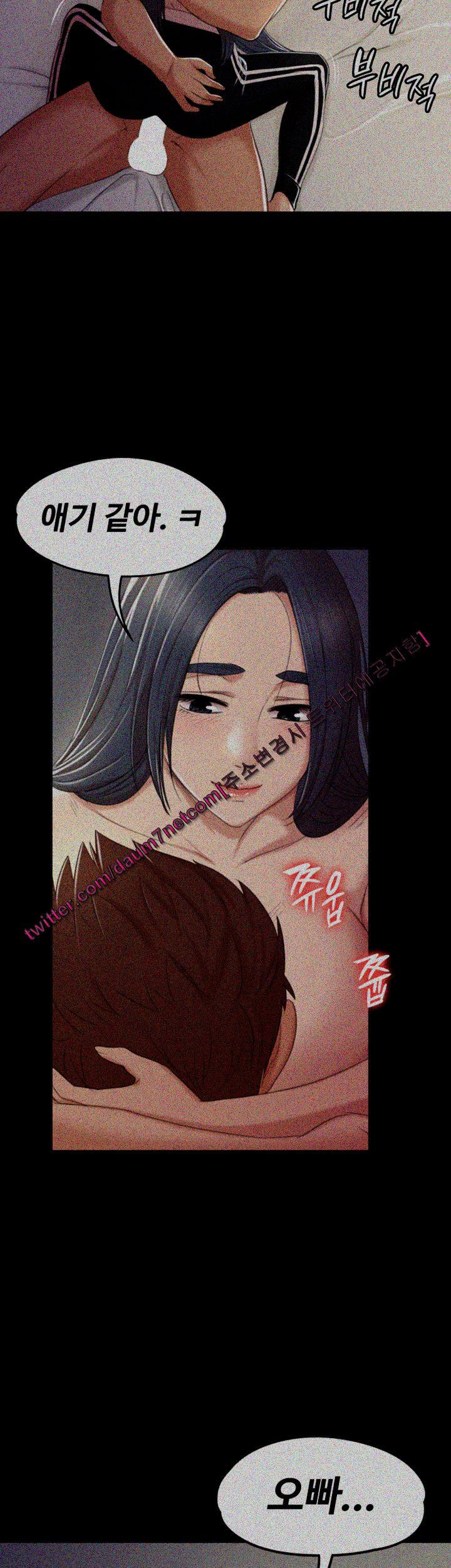 Doumi Raw Chapter 38 Page 24