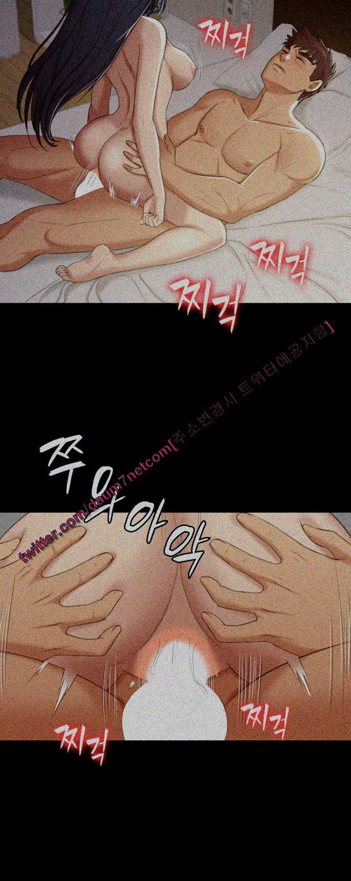 Doumi Raw Chapter 38 Page 34