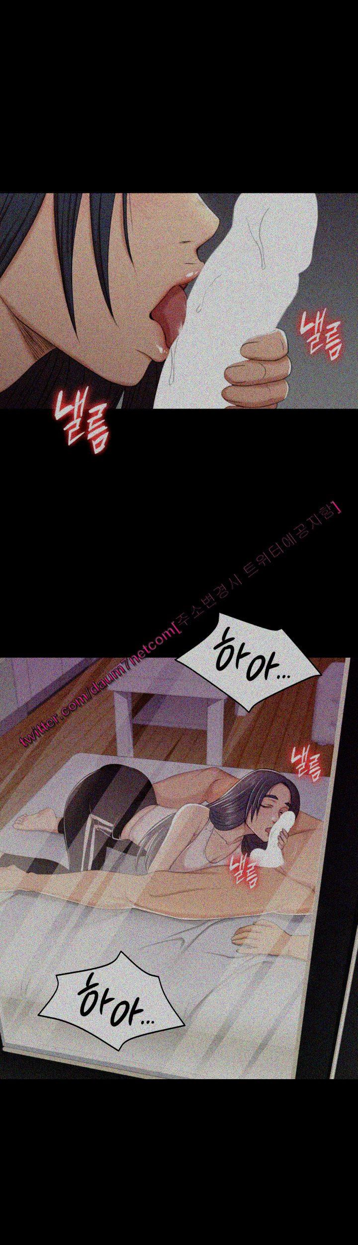 Doumi Raw Chapter 38 Page 9