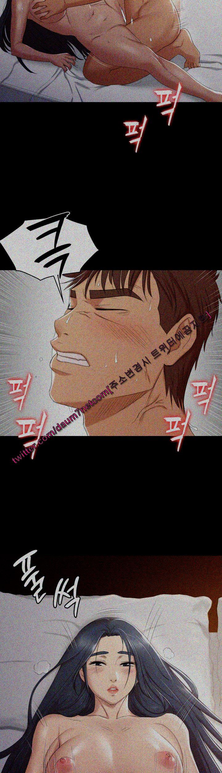 Doumi Raw Chapter 39 Page 10