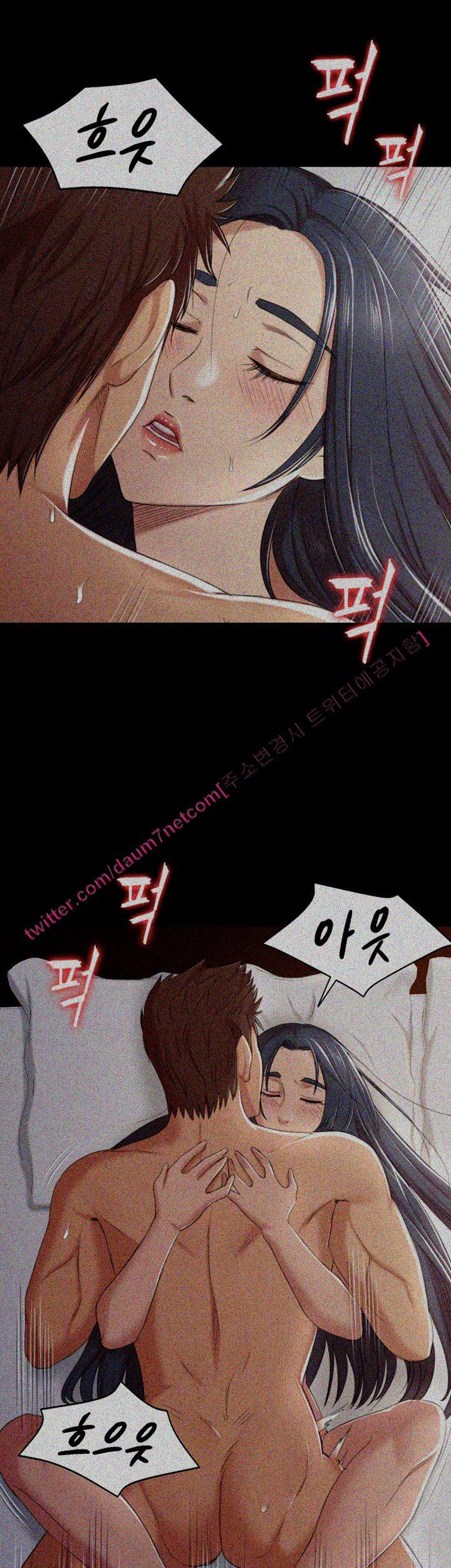 Doumi Raw Chapter 39 Page 12