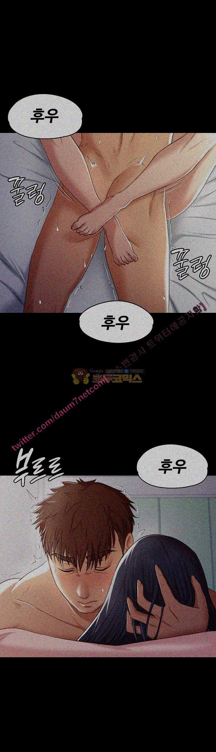 Doumi Raw Chapter 39 Page 15