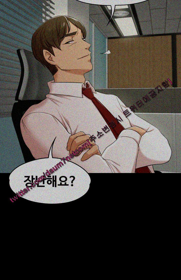 Doumi Raw Chapter 39 Page 33