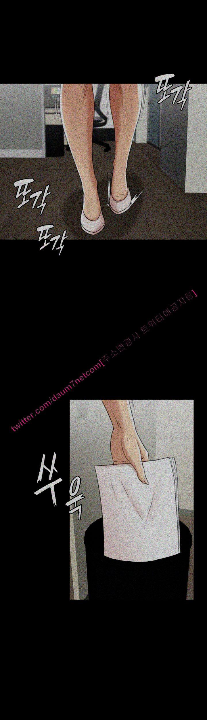Doumi Raw Chapter 39 Page 34