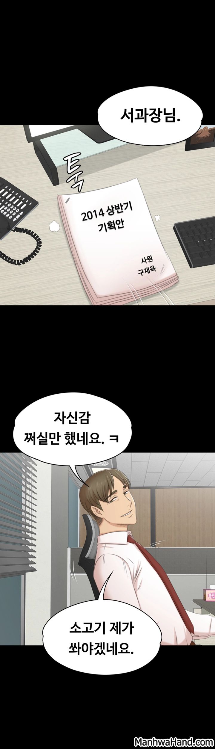Doumi Raw Chapter 40 Page 1